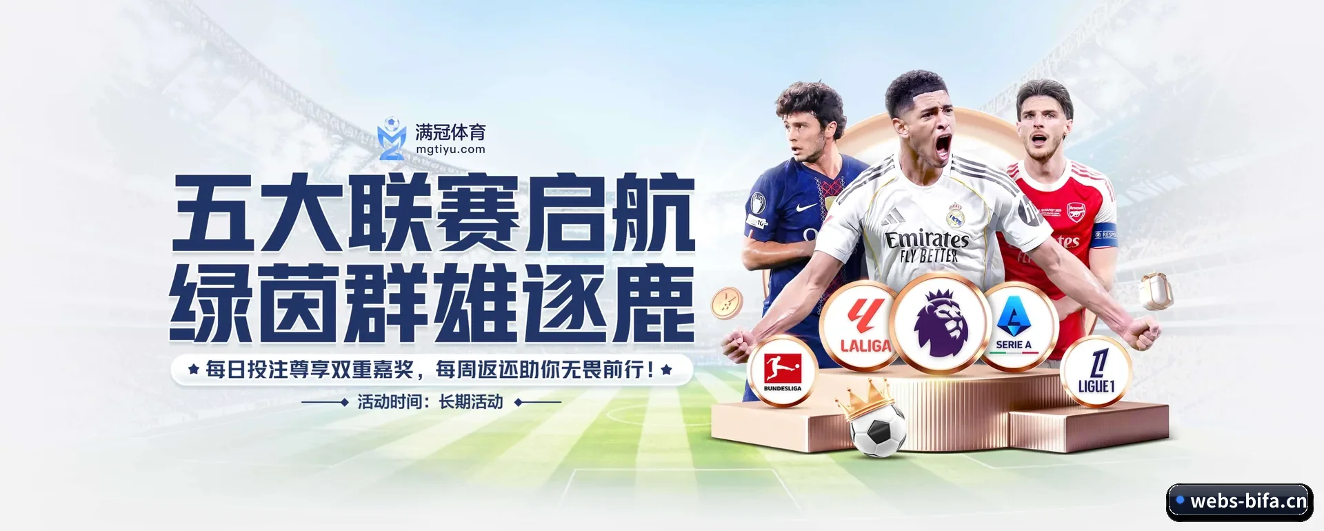 必发88 APP